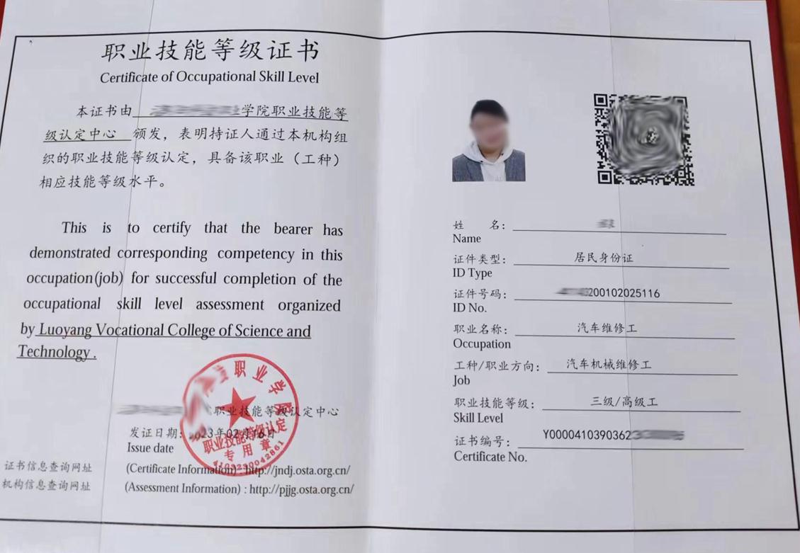泗洪汽車修理工證報(bào)名