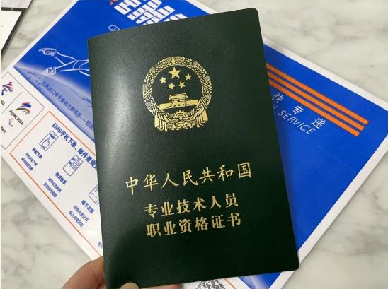泗洪銀行從業(yè)資格證報(bào)名